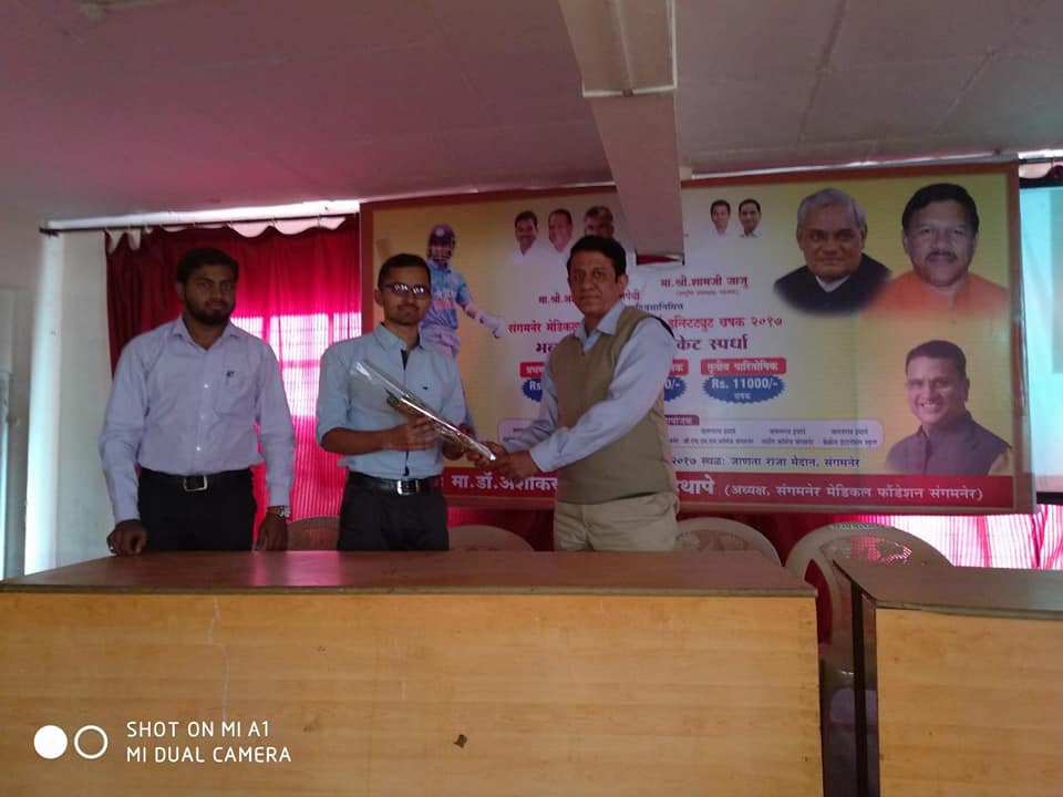 Seminar on “Opportunities in Research & Intellectual Property” at Ithape College, Sangamner