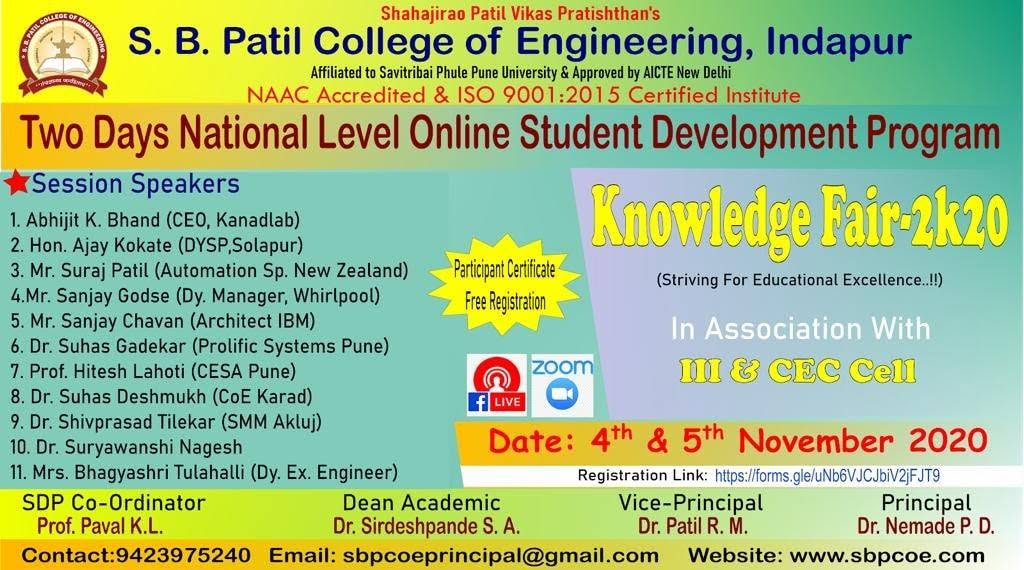 Abhijit Bhand Delivers Keynote Address at National Student Development Programme on Innovation and Intellectual Property